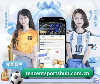 了解平台 - 体育资讯内容服务(Tencent Sports)